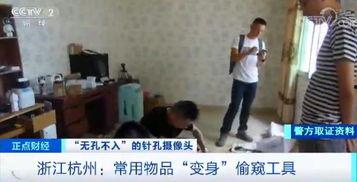 国产成人偷拍自拍视频,隐私边界与法律挑战